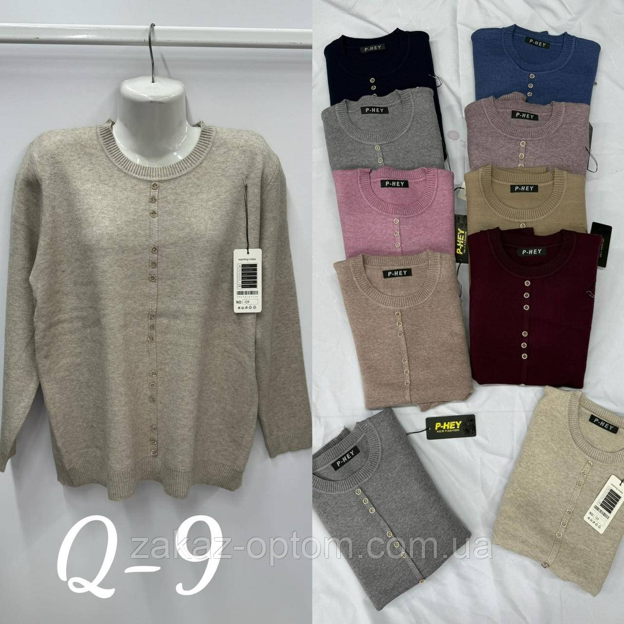 Светр жіночий оптом (54-56) Китай Q9-140773