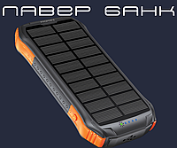 Solar charger 50000mah power bank на сонячних батареях павербанк портативний зарядний пристрій із ліхтариком