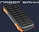 Solar charger 50000mah power bank на солнечных батареях павербанк портативное зарядное устройство с фонариком - фото 1 - id-p2745247377