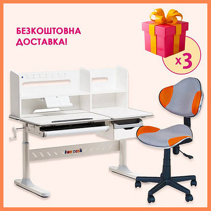 Зростаюча парта з надбудовою Fundesk Fiore II Grey + дитячий крісло для школяра FunDesk LST3 Orange, фото 1