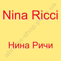 Nina Ricci Ніна Річі