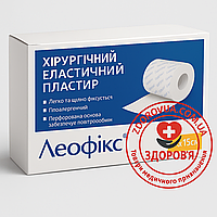 Пластир Леофікс 10 м x 15 см, 1 шт