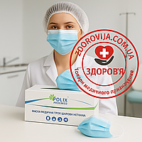 Маска медична тришарова нестерильна на гумці Polix PRO&MED, блакитна (50шт)