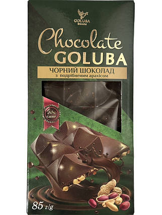 Шоколад чорний «Goluba» з подрібленим арахісом 85г (Goluba Sweets), фото 2