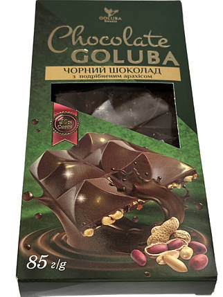 Шоколад чорний «Goluba» з подрібленим арахісом 85г (Goluba Sweets), фото 1
