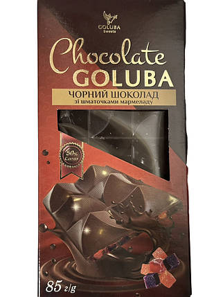 Чорний шоколад із мармеладом (Goluba Sweets) 85г, фото 2