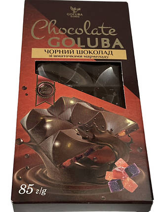 Чорний шоколад із мармеладом (Goluba Sweets) 85г, фото 1