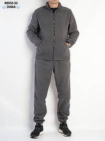 9950-32 Спортивний костюм чоловічий на манжеті щільний фліс норма (4 од: 48,50,52,54)