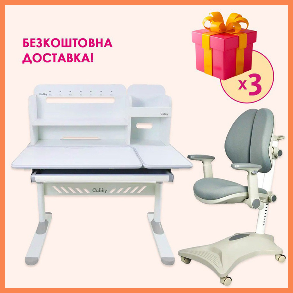 Комплект парта стіл з надбудовою Cubby Nerine Grey + дитяче ортопедичне крісло Cubby Magnolia Grey для школяра