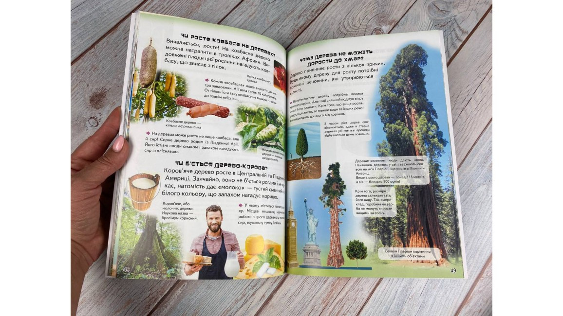 Product image preview