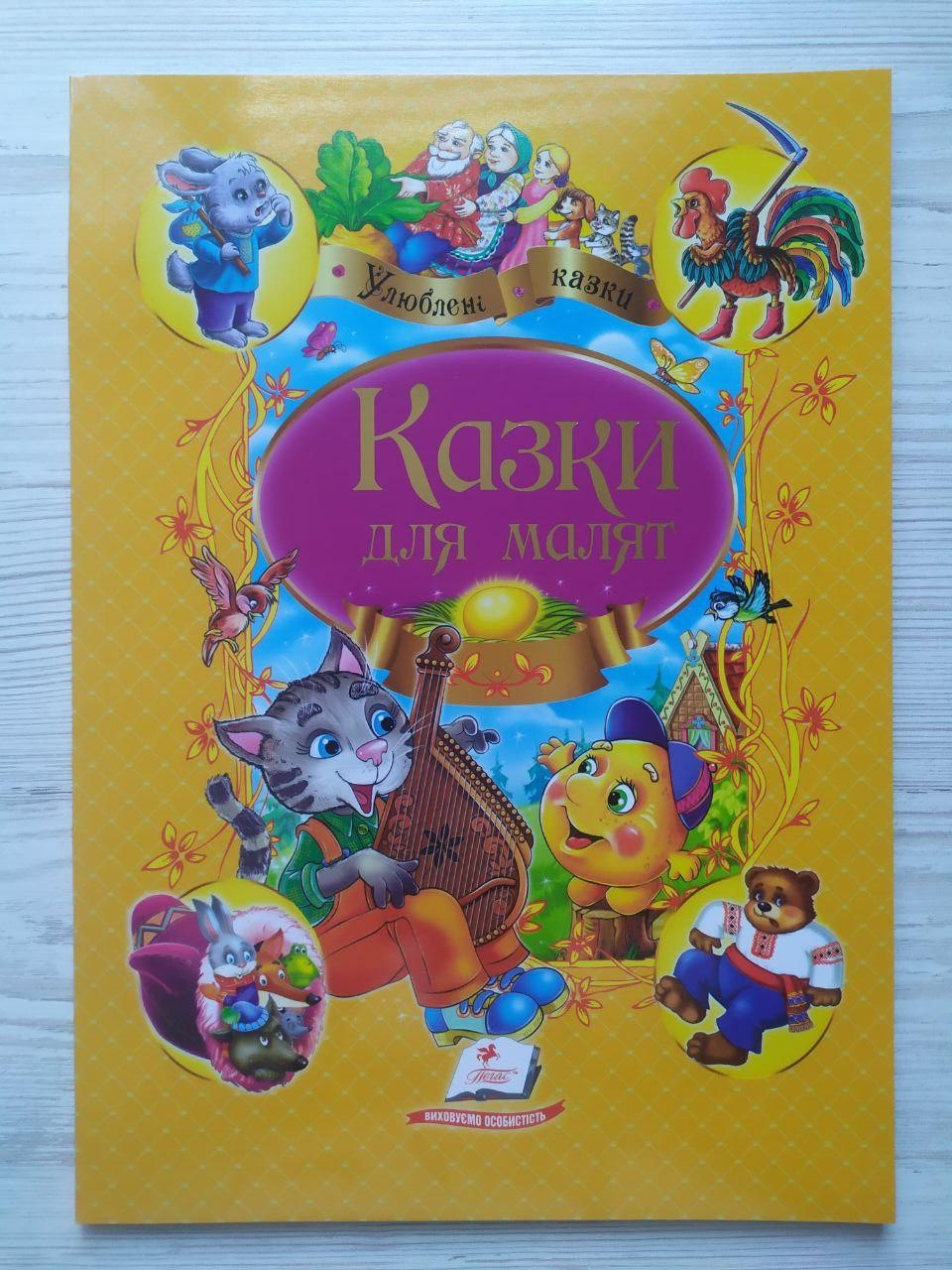 Product image preview