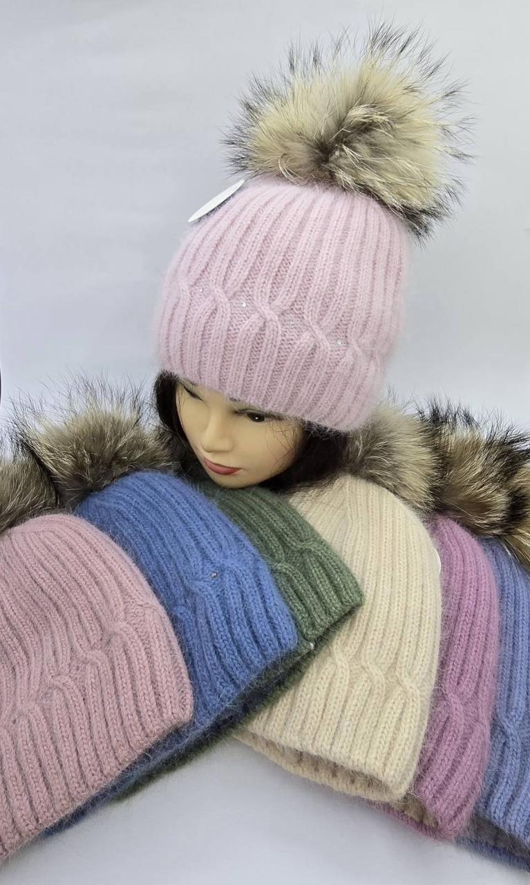 Молодіжні шапки ангора С Помпоном Енота оптом Україна