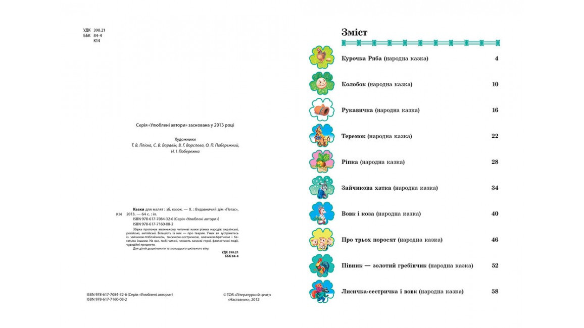 Product image preview