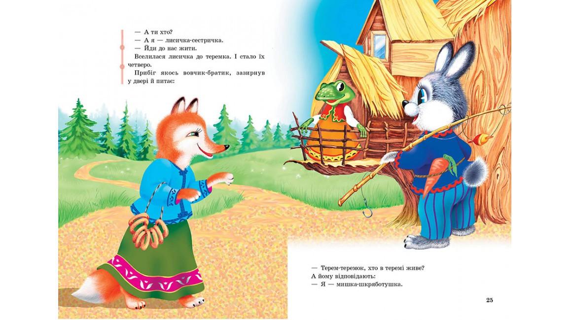 Product image preview