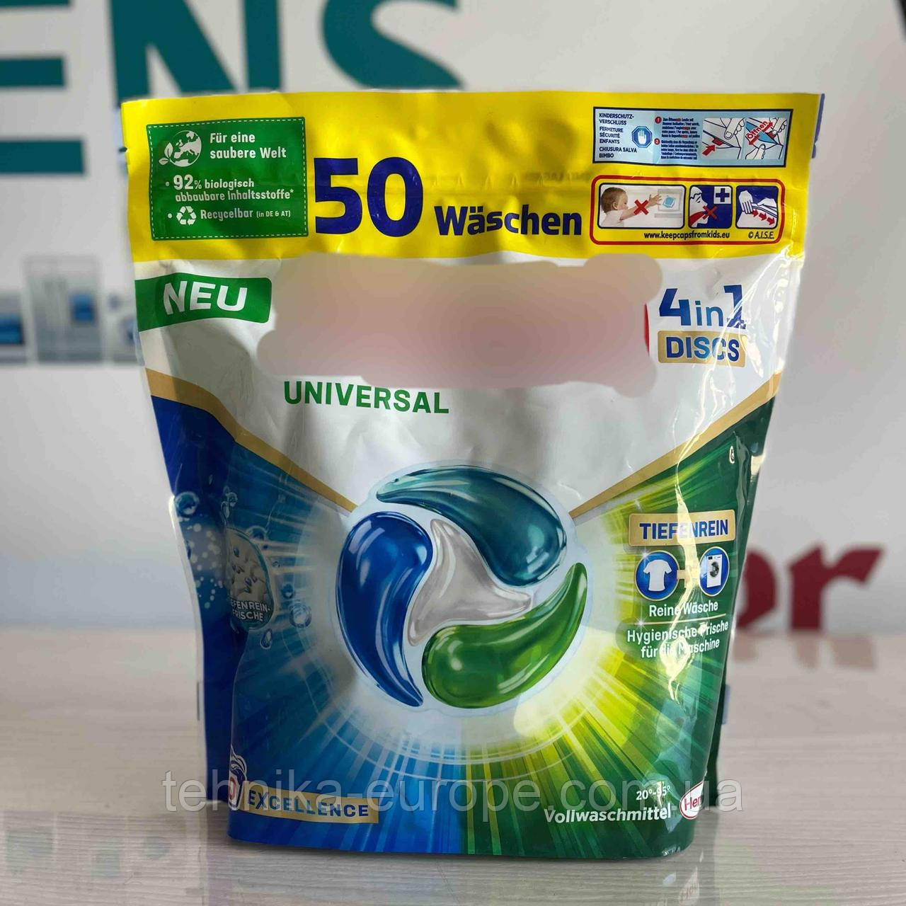 Капсули для прання  Universal 50 шт		7005, фото 1