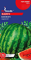 Насіння Кавуна Княжич 2г.Сверхраній