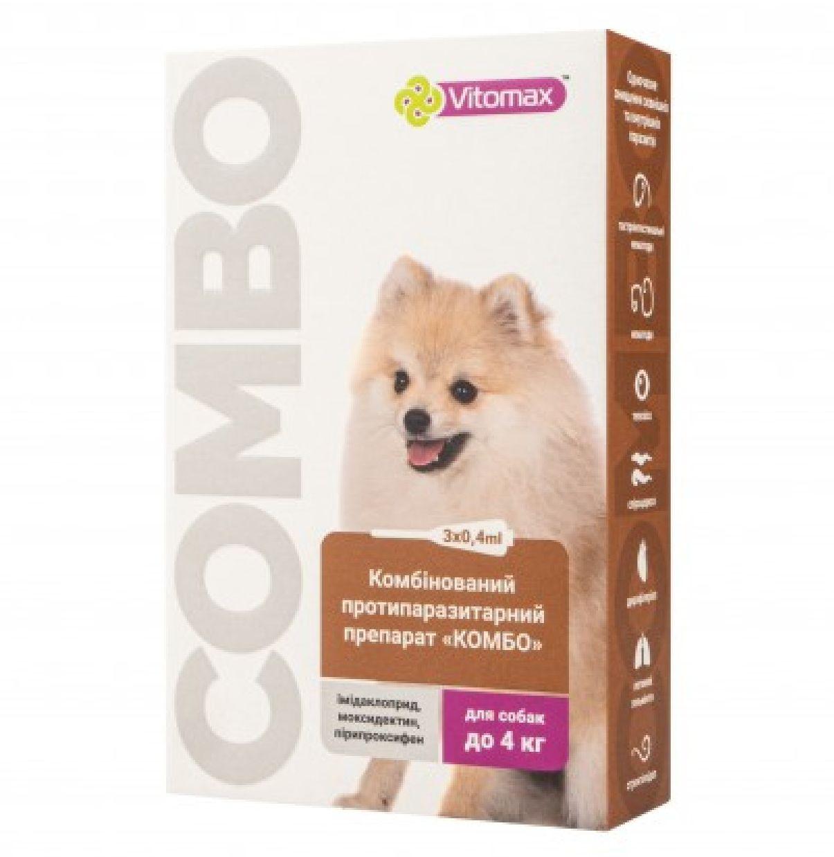 Вітомакс Vitomax Combo краплі від глистів, бліх і кліщів для собак вагою до 4 кг, 3 піпетки, фото 1