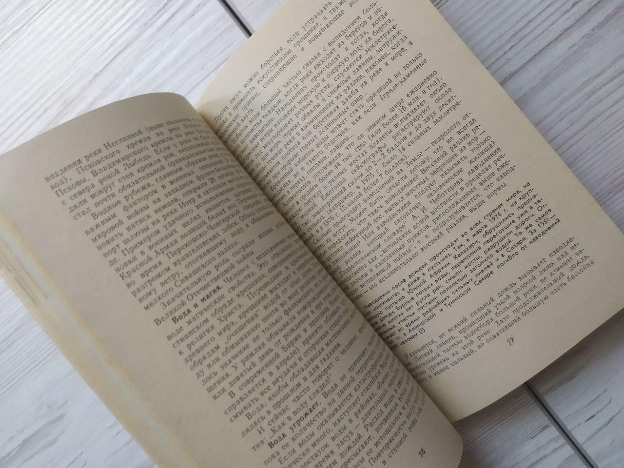 Product image preview