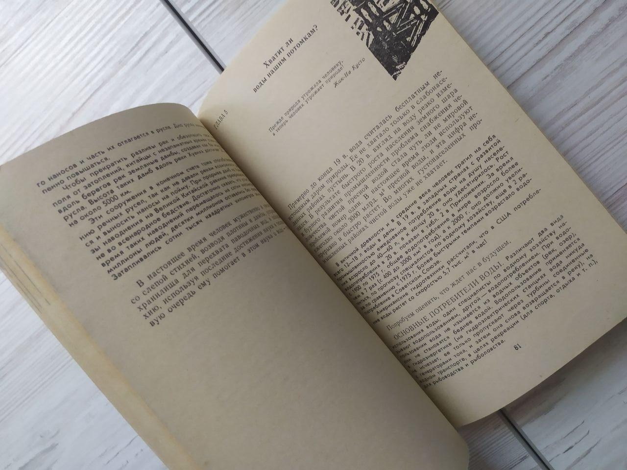 Product image preview