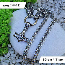 Чоловічий набір "Молот Тора" із нержавіючої сталі | Ювелірна біжутерія Stainless Steel