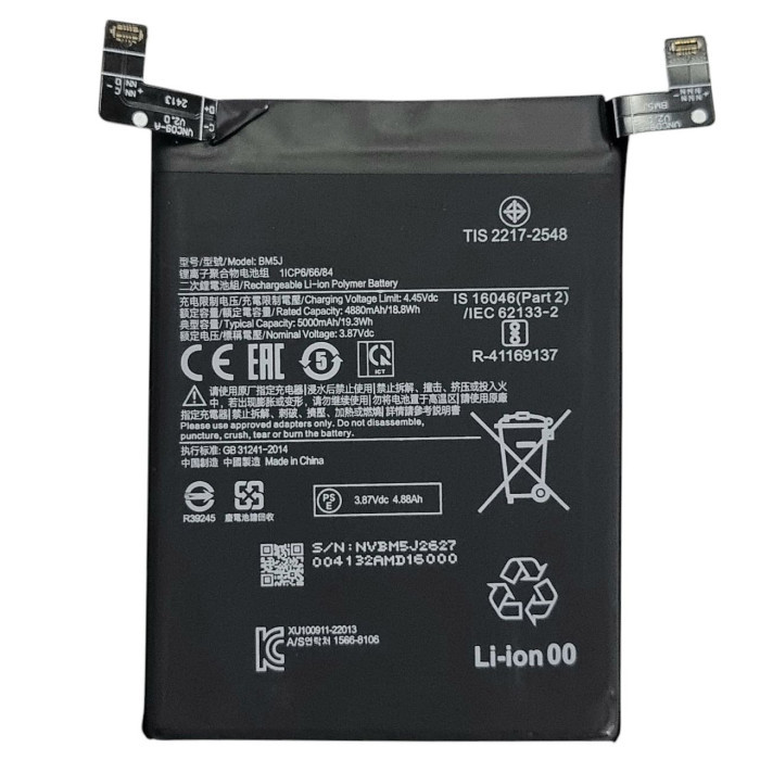 Акумулятор для Xiaomi BM5J / Poco X5, Redmi Note 12 , 5000 mAh Original PRC, фото 1