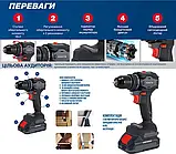 Акумуляторний шурупокрут Forte CDR-21B, фото 10