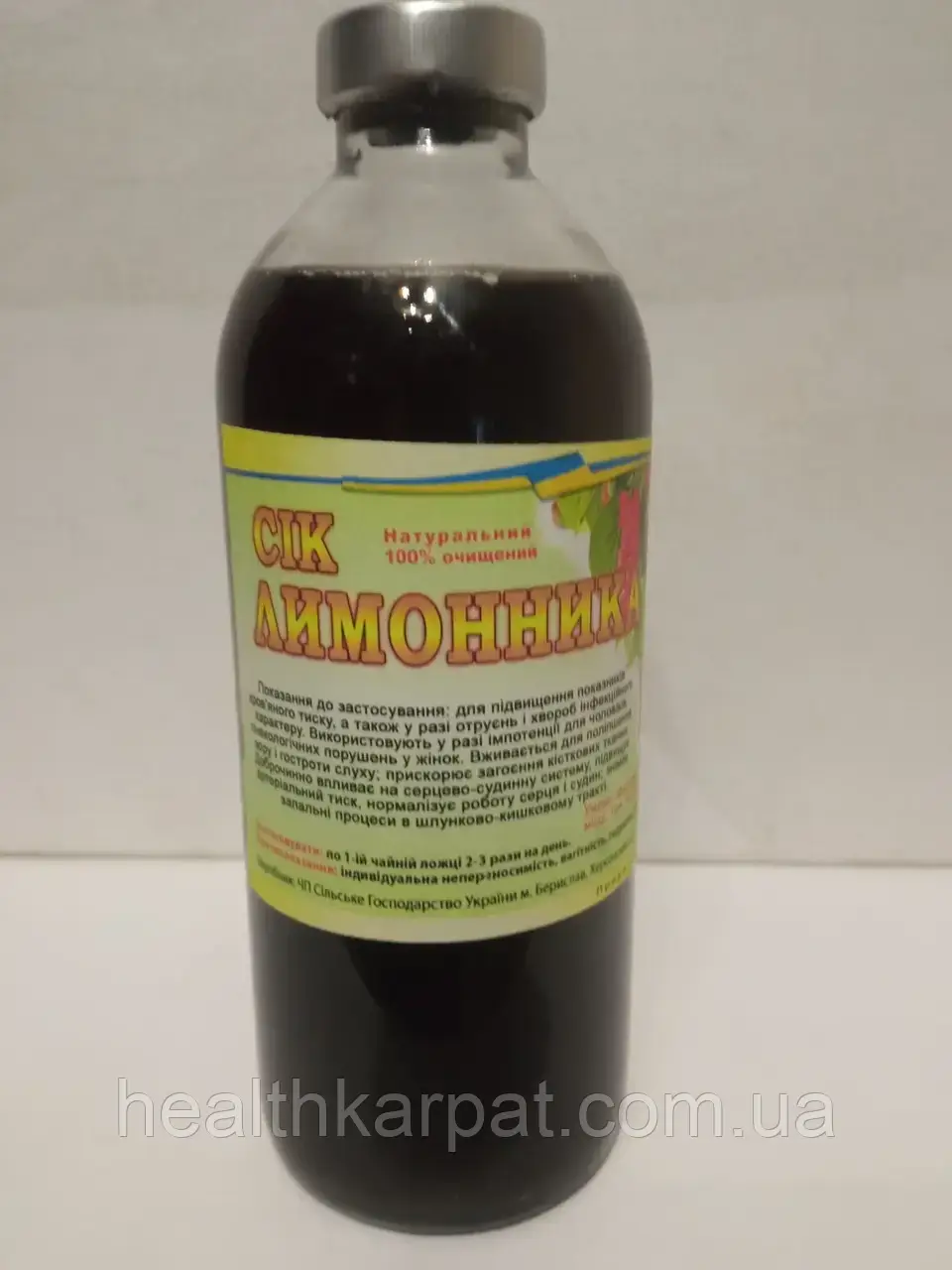 Сік лимонника китайського 250 мл., фото 1