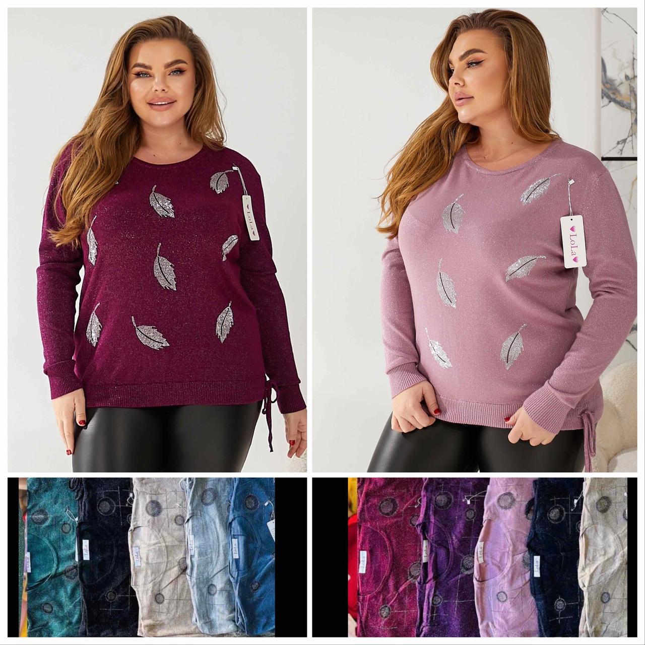 Светр люрекс жіночий рр 50-54 універсал мікс колір Китай, фото 1
