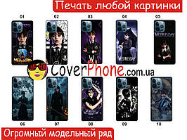 Силіконовий чохол Венздей Wednesday для Xiaomi Samsung Motorola Nokia Iphone ZTE Vivo Oppo Realme