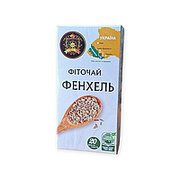 Фіточай дитячий з фенхелем 20 пак