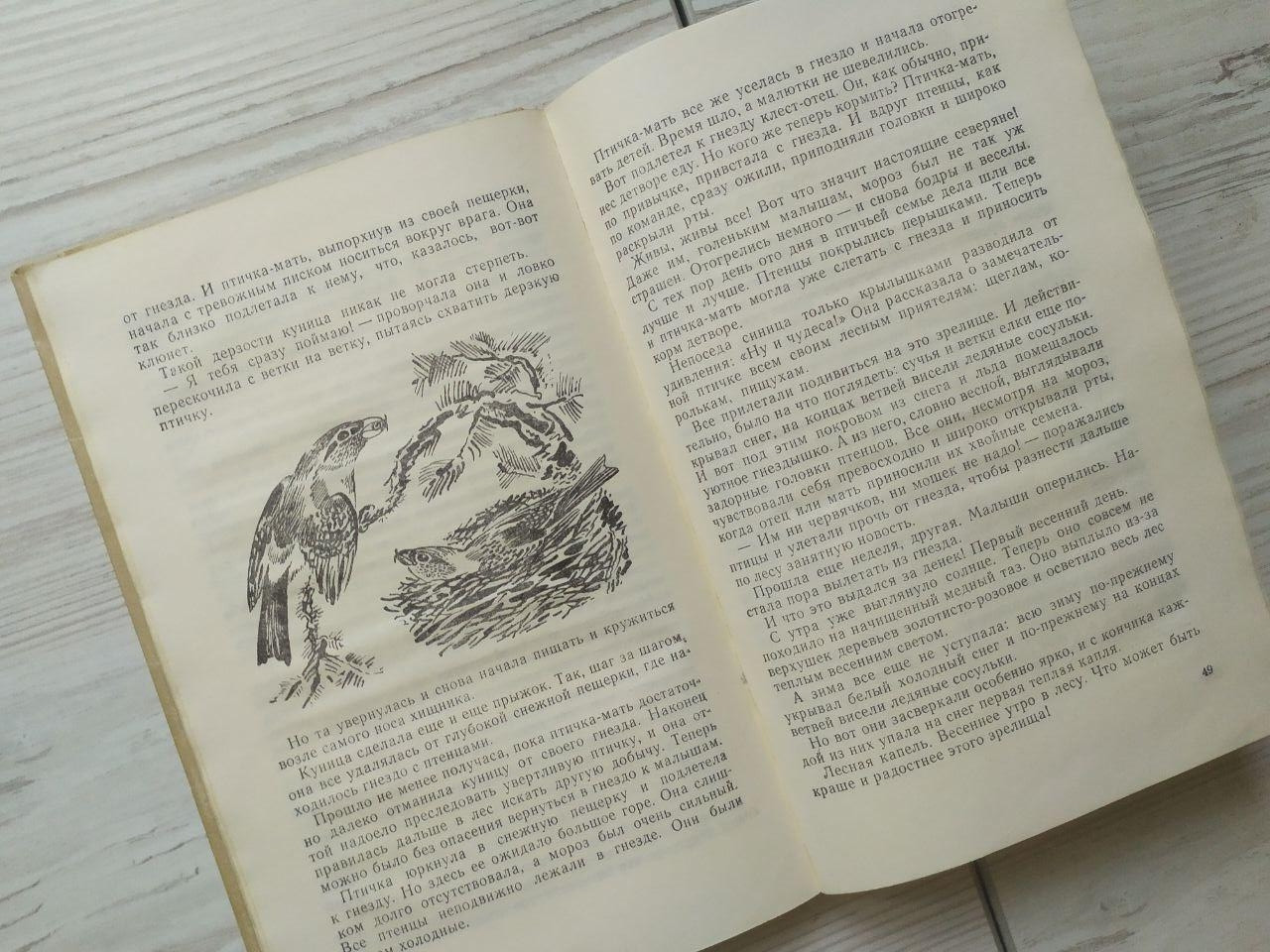 Product image preview