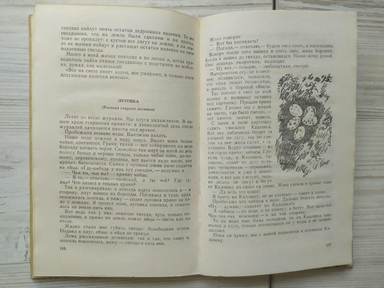 Product image preview