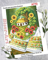 Схема для вишивки бісером (нитками) Літній будиночок