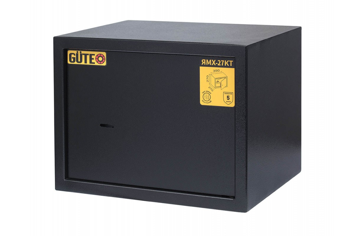 Сейф GUTE ЯМХ-27КТ (з трейзером), фото 1