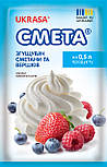 Сгущувач для сметани і вершків Украса "Смета" 12 г, фото 2