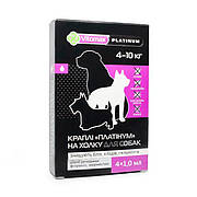 Вітомакс Vitomax Platinum краплі від глистів, бліх і кліщів для собак вагою від 4 до 10 кг, 4 піпетки