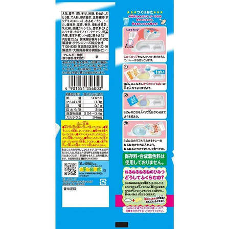 Японський набір солодощів Diy Kracie  Neru Neru Nerune Soda, фото 2