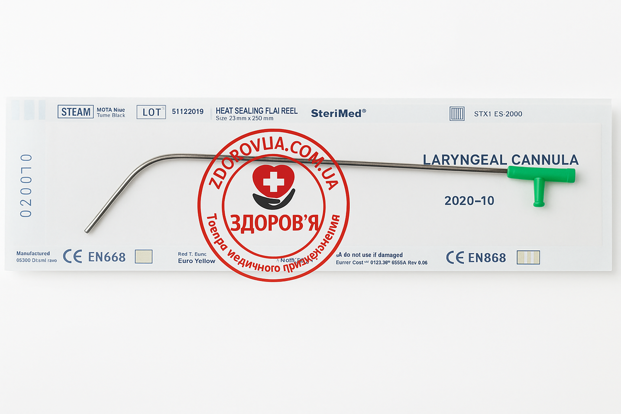 Гортанна канюля G15 (Ø2,0 мм, 150 мм)