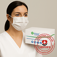 Маска медична тришарова Polix PRO&MED, нестерильна, на резинці, біла (50 шт)