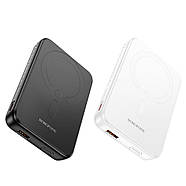 Бездротовий павербанк Borofone BJ47 Quick 10000мАч магнітний PD20W швидка зарядка, фото 2