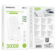 Павербанк Borofone BJ57B Graceful 30000мАч з кабелем PD20W 22.5W, фото 2