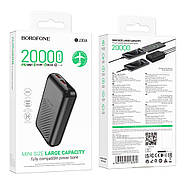 Павербанк Borofone BJ30A Starlight 20000мАч PD20W 22.5W, фото 4