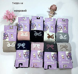Колготки дитячі махрові Оптом для дівчаток 92-164 рр. "Бантик" Фена T-K501-14
