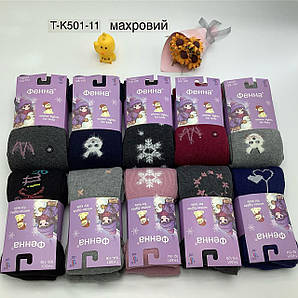 Колготки дитячі махрові Оптом для дівчаток 92-164 рр. "СтильнаЗима" Фена T-K501-11