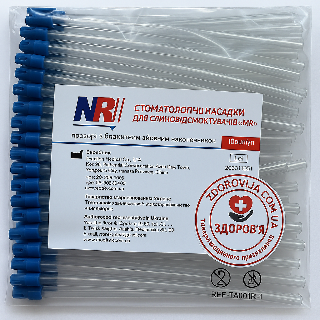 Слиновідсмоктувачі прозорі з блакитним зйомним наконечником,100 шт