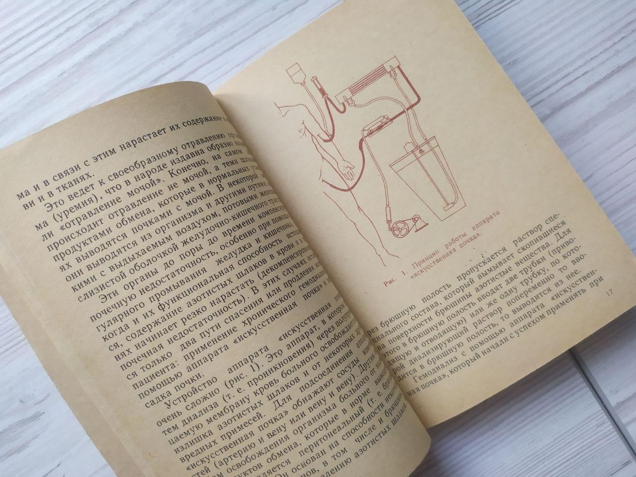 Product image preview