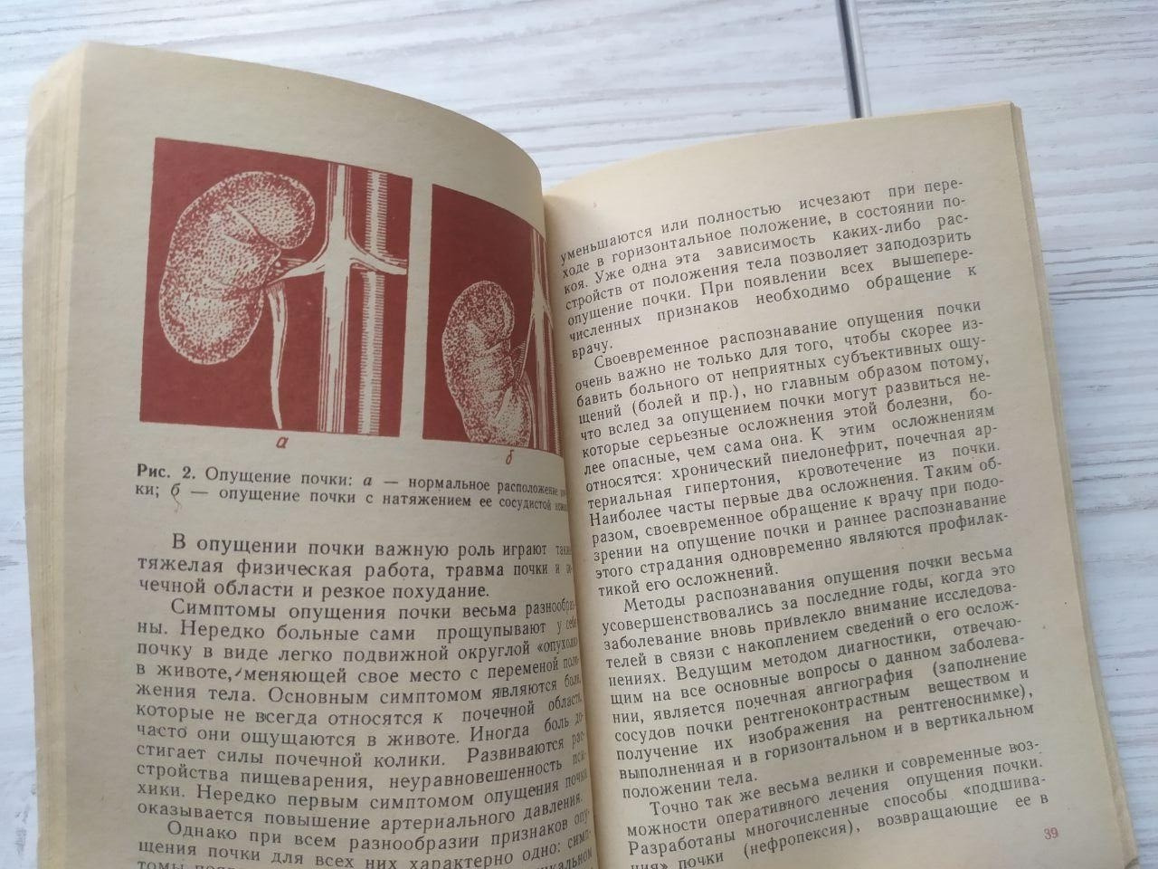 Product image preview