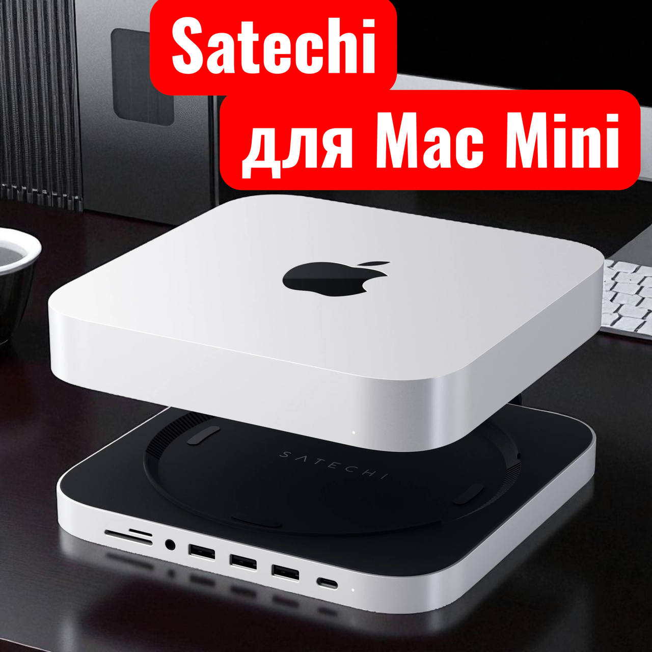 Mac mini - купити недорого, Prom.ua: ціни, акції і відгуки