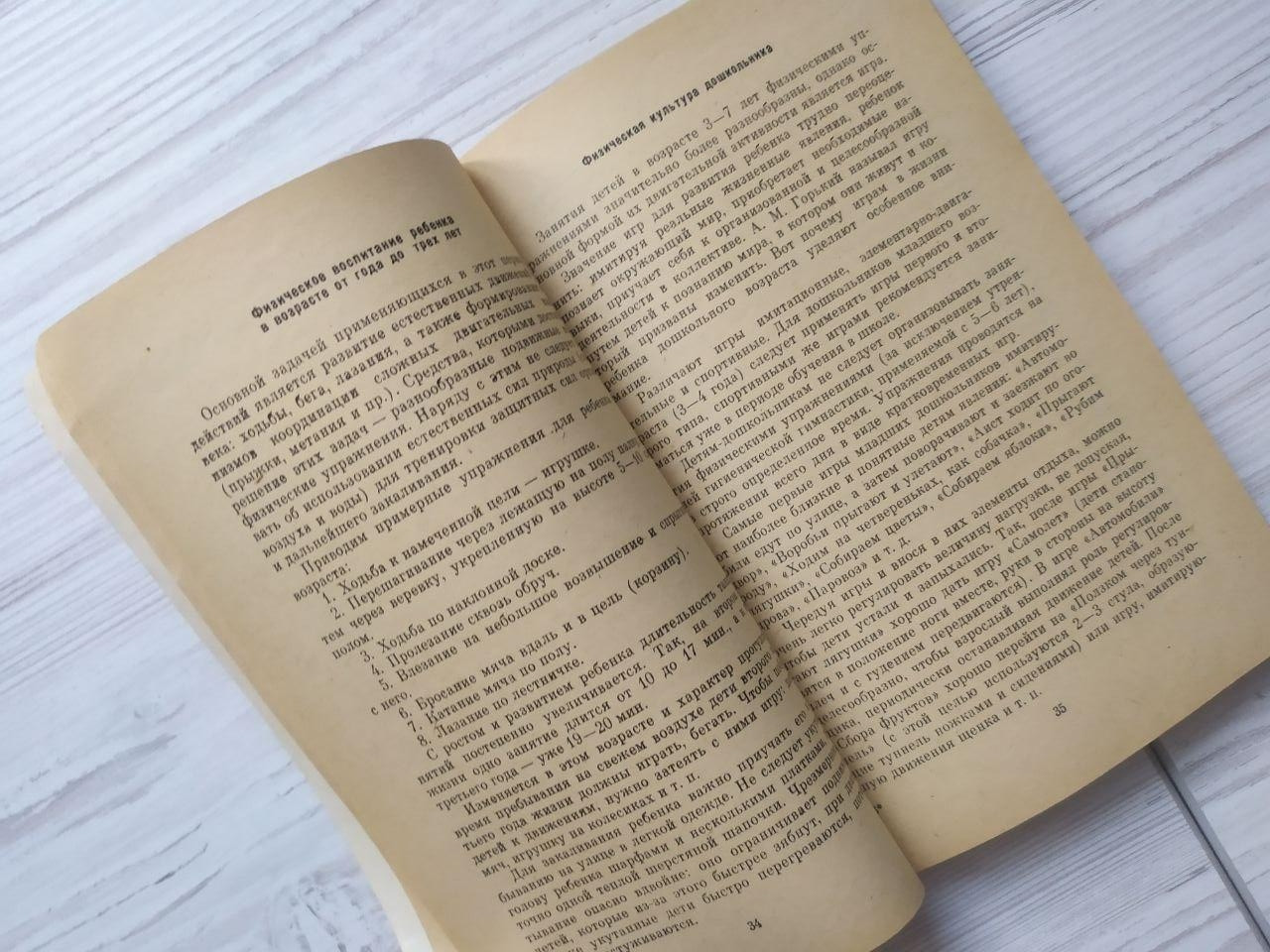 Product image preview