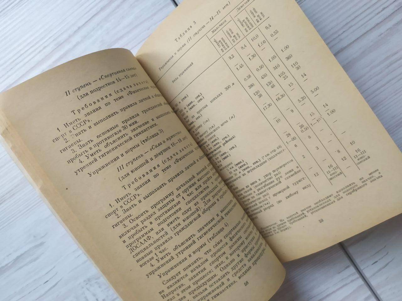 Product image preview